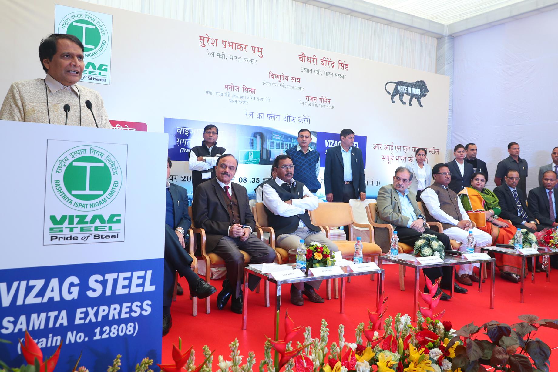 Vizag Steel Promotes Brand Image through Indian Railways