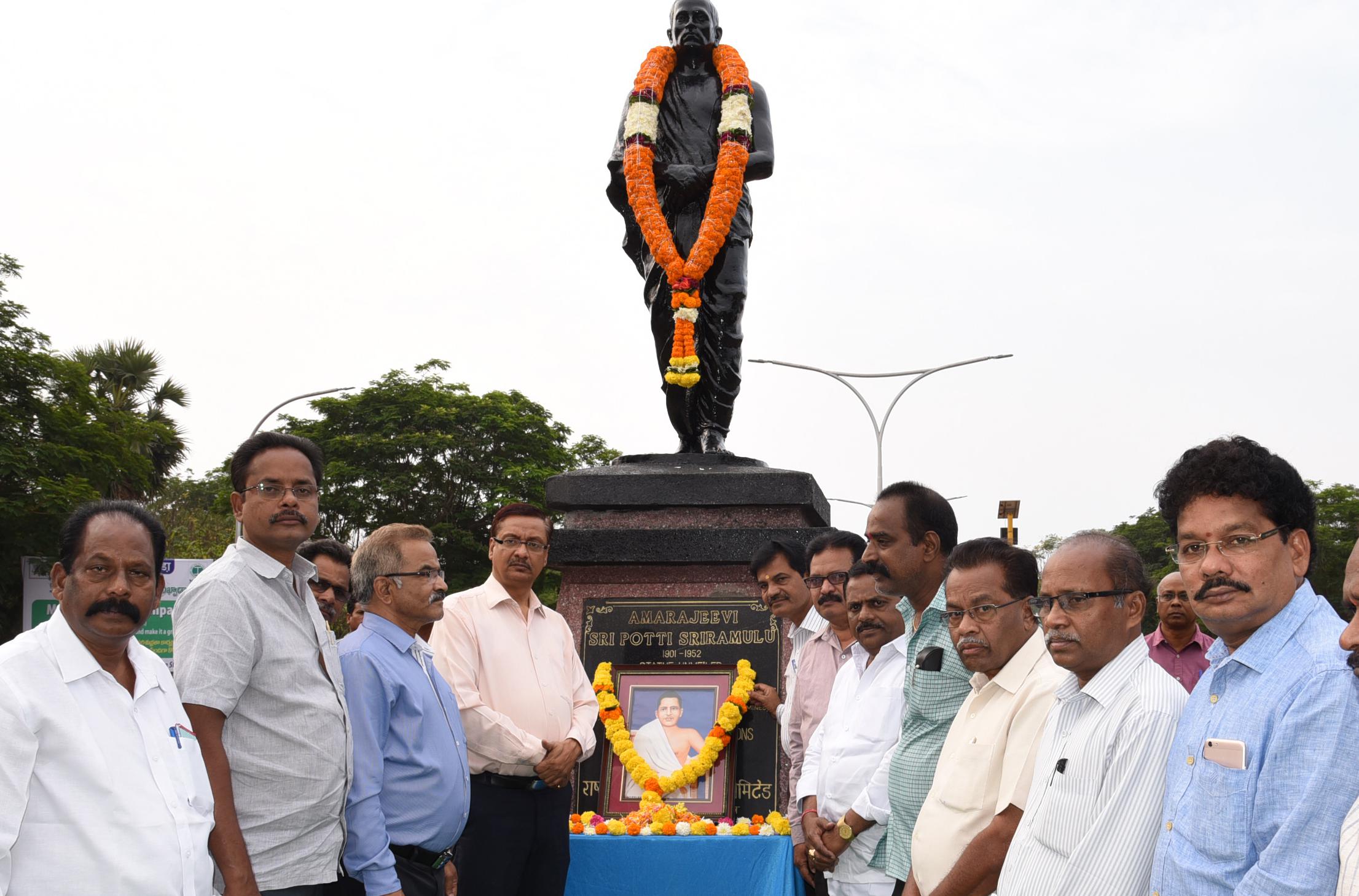 Potti Sriramulu Jayanti Celebrated in VSP