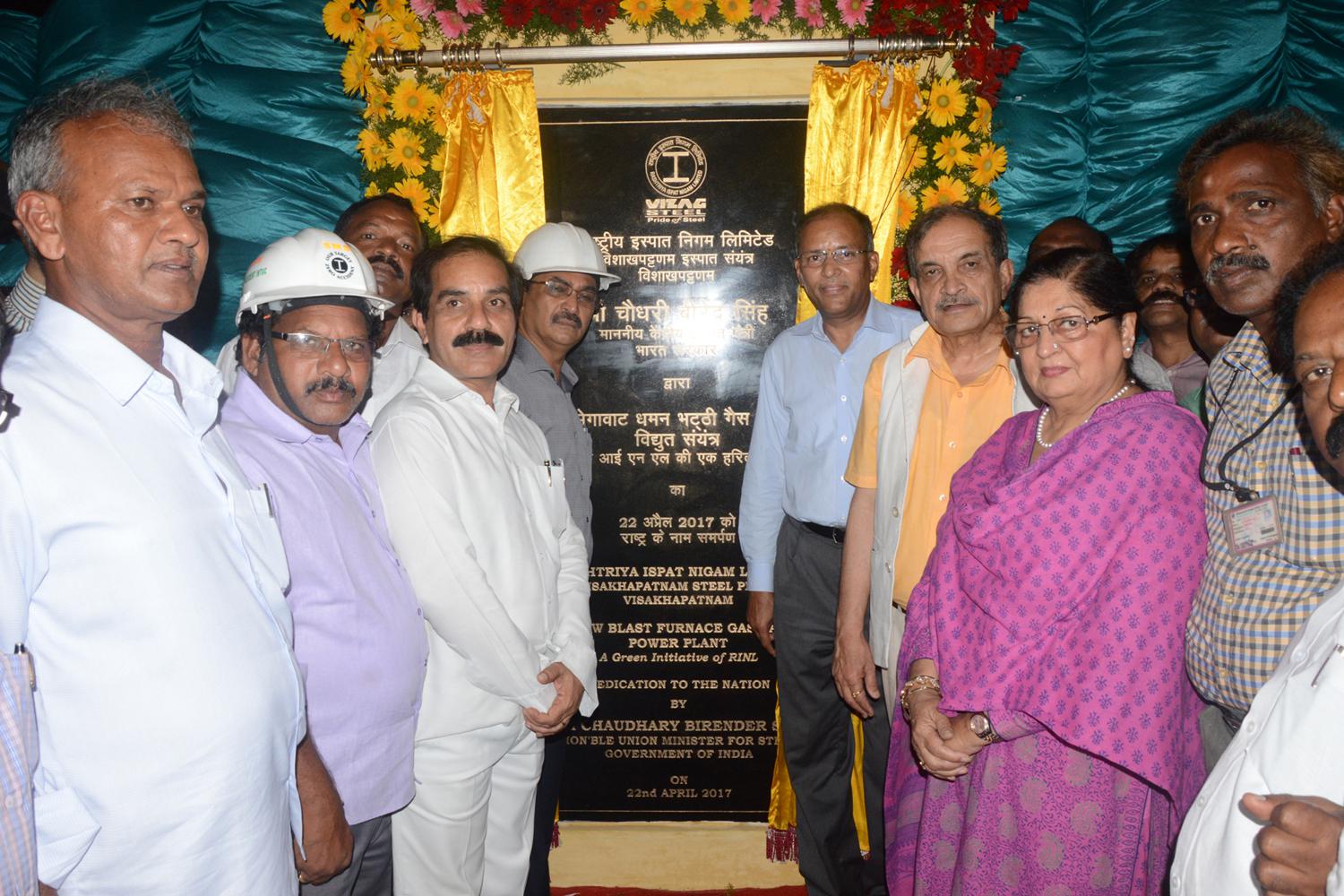 Chaudhary Birender Singh, Honourable Union Minister of Steel dedicates 120 MW Power Plant to the Nation